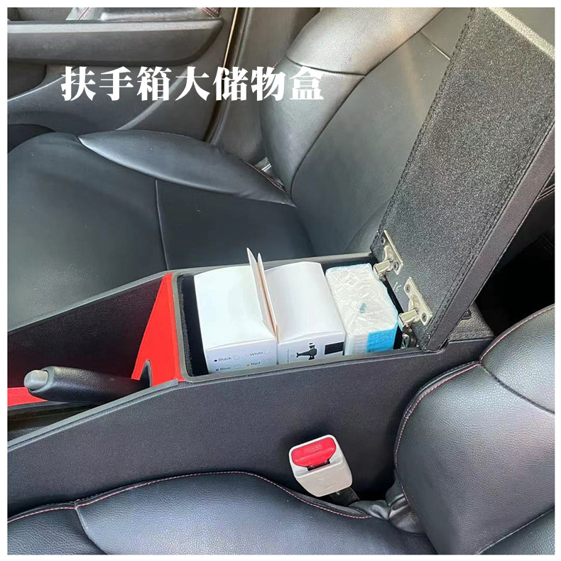 08-13 Honda Fit armrest box, second-generation Fit armrest box, car storage box modification