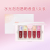 Lip gloss, moisturizing organic set, lipstick, intense hydration, plump lips effect