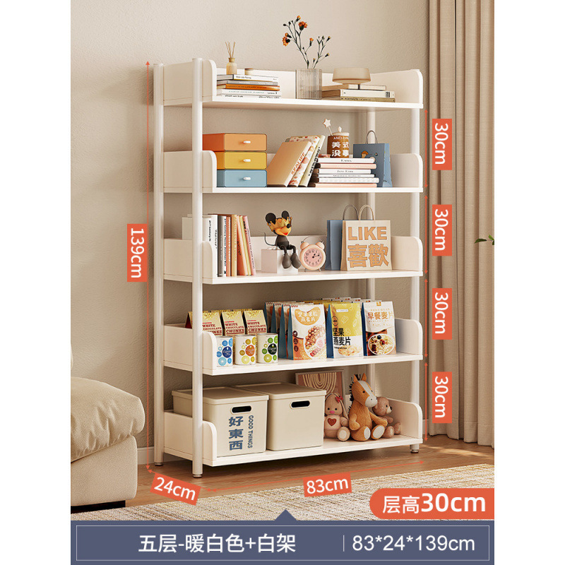 [핫셀링 모델-5레이어] 83*24cm 웜화이트