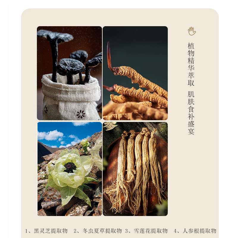 同款藏方古皂 草本沐浴肥香皂 清潔控油潔面香皂手工皂代發