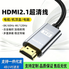 HDMI 2.1��8K60HZ���往��X�ҕͶӰ�xͶ����չ�B�Ӿ��S�����l