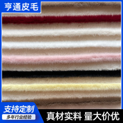 ミンクの毛条の服装の補助材料の毛の条の唐の袖口の漢服のDIYのチャイナドレスの毛の縁の補助材料の帽子の条をまねます。