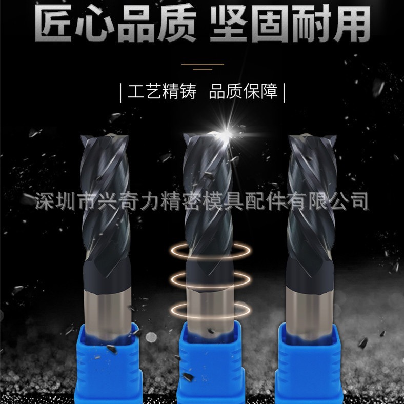 台湾钨钢铣刀合金铣刀四刃二刃平底铣刀锣刀55度加长特长150200MM