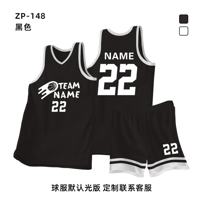 新商品のバスケットボール服セットをカスタマイズしました。|undefined