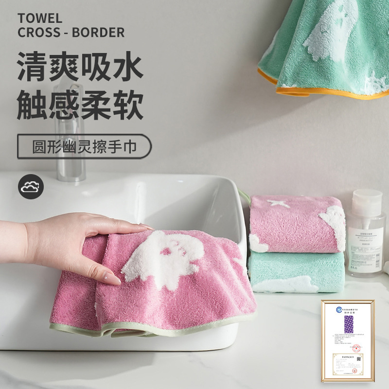 Cross-Border Wholesale Round Ghost Hand Towel Thickened Coral Velvet Cute Halloween Decorative Round Towel Hanging Towel