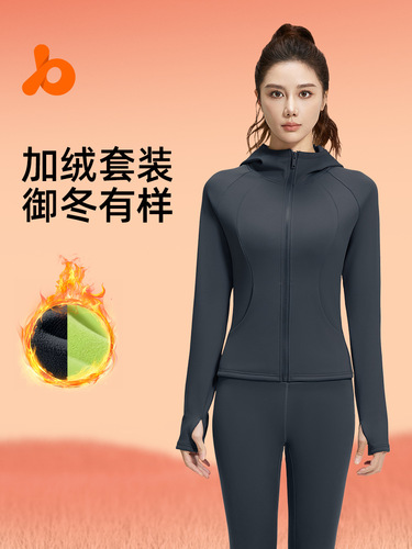 Juyitang New Warm Winter Yoga Set for Women: Slim-Fit, Waist-Slimming, Casual, All-Match Fleece-Lined Hooded Yoga Wear