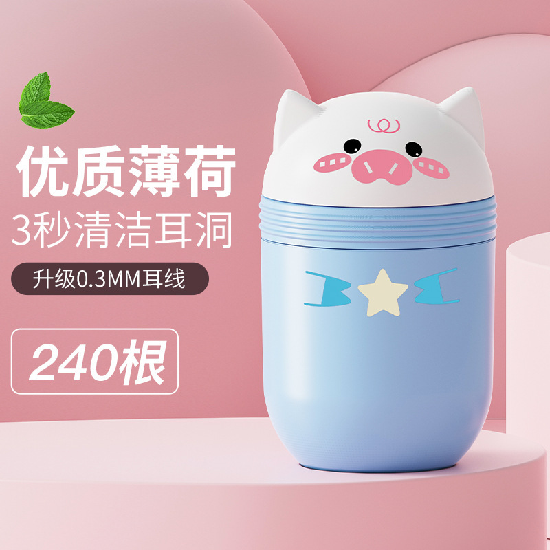 小猪耳洞清洁线去异味防堵女通耳线清理耳洞清洗耳洞除臭清洗线|undefined