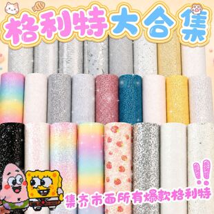 �ɶ������C���¿�Ӻ�ƴ�����淨�W��C������ƴ�����üy���C��