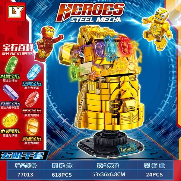Golden unlimited gloves, 618 pieces