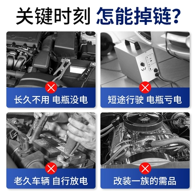 Universal Truck Battery Disconnect Switch Car on the line of fire