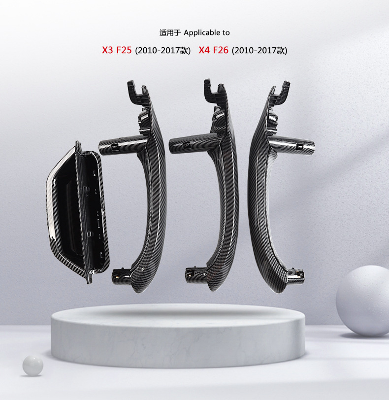 Suitable for BMW X3 inner handle X4 door armrest F25 F26 left front door inner handle door handle assembly