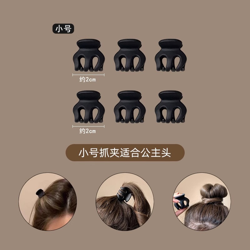Clip de calabaza cabeza de princesa alta cola de caballo clip de garra fijo cráneo superior artefacto horquilla hembra cabeza trasera clip tocado cabeza de bola