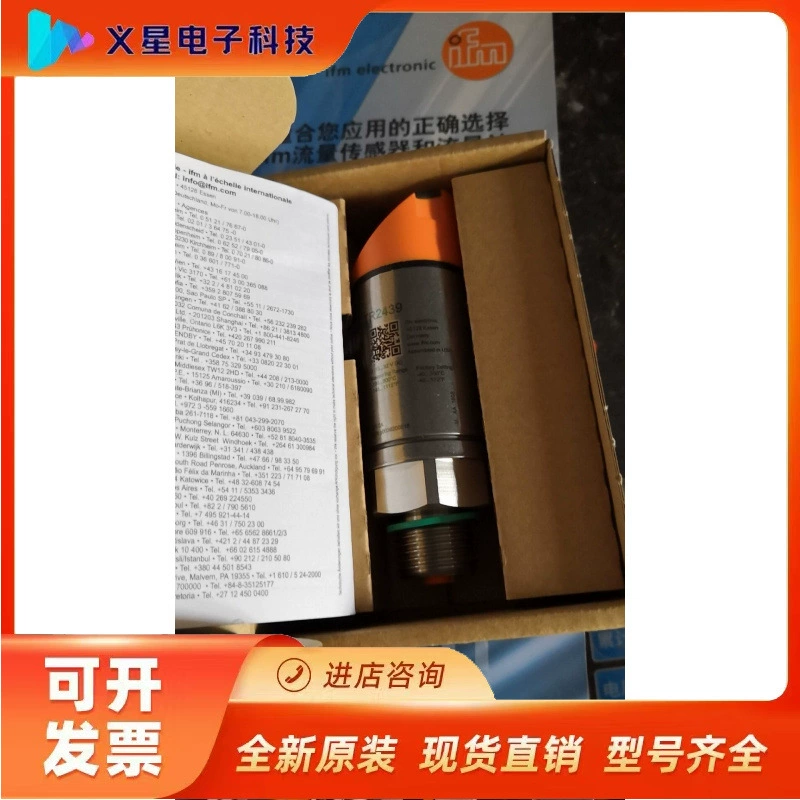 Продает только новый оригинальный датчик температуры IFM Yifumen TR2439 спот TR7439