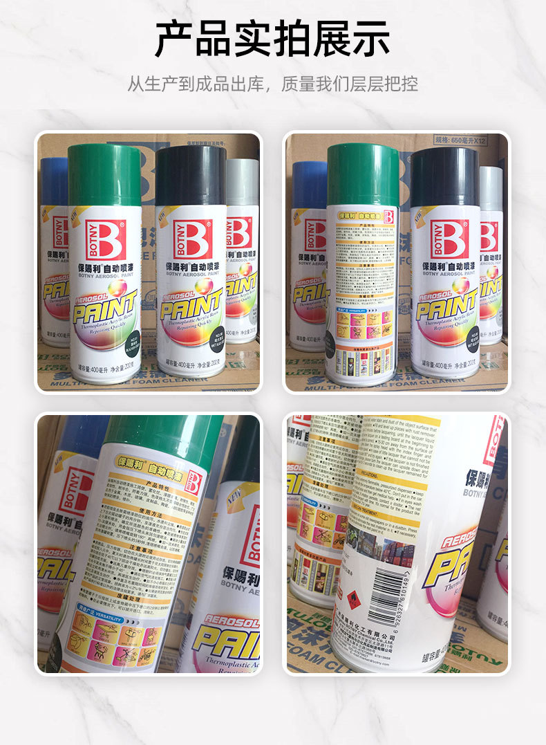 Guangzhou Baocili Self-Spray Paint Metal Anti-Rust Paint Isuzu Blue 400ml Rust Conversion Anti-Rust Paint