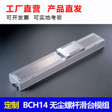 ����BCH14ֱ��ģ�M��̨�ݗU늙Cģ�M�����o��䓎��ܷ�ʽ�L��z�U