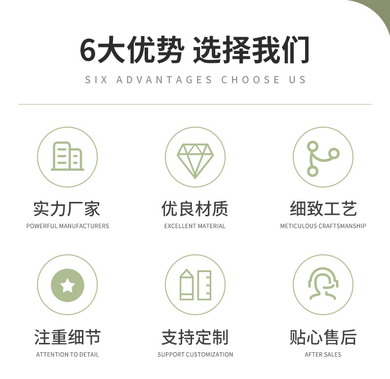 仕森详情页套版_02.jpg
