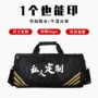 定制干湿游泳瑜伽行李袋