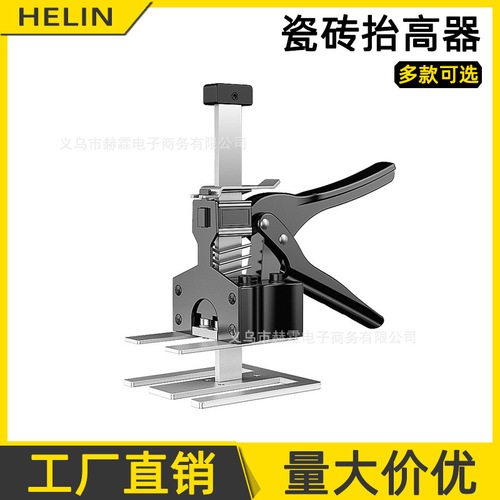 Tile lifter wall tile tile lifter tile regulator tile elevator tile positioner height adjuster