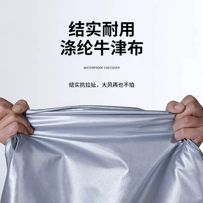 Suitable for Cfmoto 250Sr Car clothing