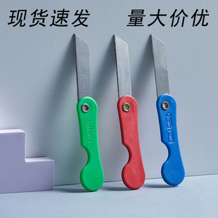 Factory wholesale student pencil knife folding paper cutting knife express unpacking plastic small size knife plastic film art knife