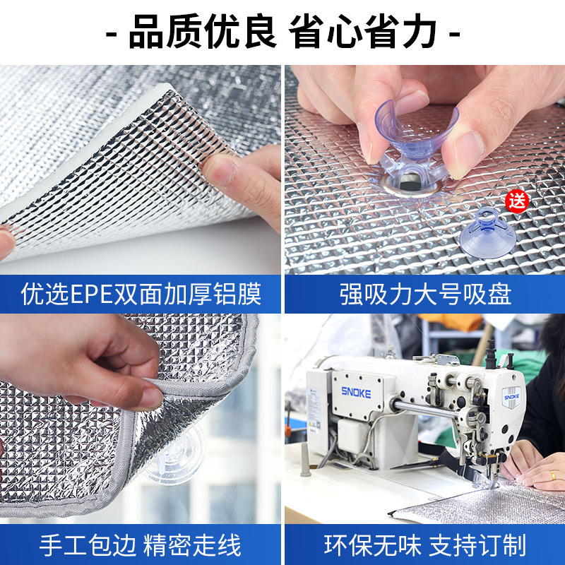窓日焼け止め断熱フィルムアルミ箔バルコニーホーム磁気サンシェードサンルームガラスサンシェードライトブロックアーティファクト|undefined