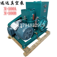 �S��ֱ�NѸ�_��Ƭʽ��ձ�2x-15/30/120/100AB�߳�ձó��Ó�ݙC