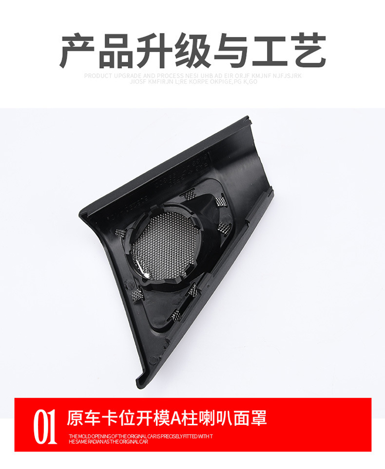 Suitable for Bmw 5 Series F18F10 A-Pillar Tweeter 520/523/525Li Harman Audio Interior Modification