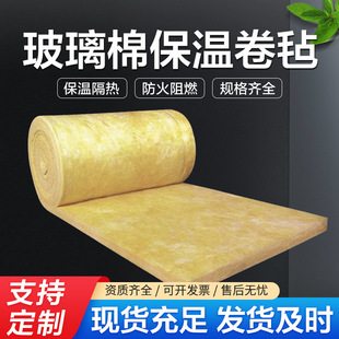 Glass wool insulation roll felt stickers aluminum foil Huamei centrifugal glass wool sound-absorbing insulation cotton partition ceiling insulation Cotton