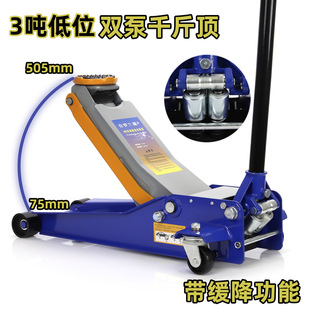 Repair Shop Tire Replacement Car Jack Horizontal Oil Hydraulic Car Bread Use Vertical Jack 4 Off-Road Leide Zhu