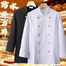 星级酒店男女高端会所厨师长厨师服行政总厨烹饪大师大厨工服