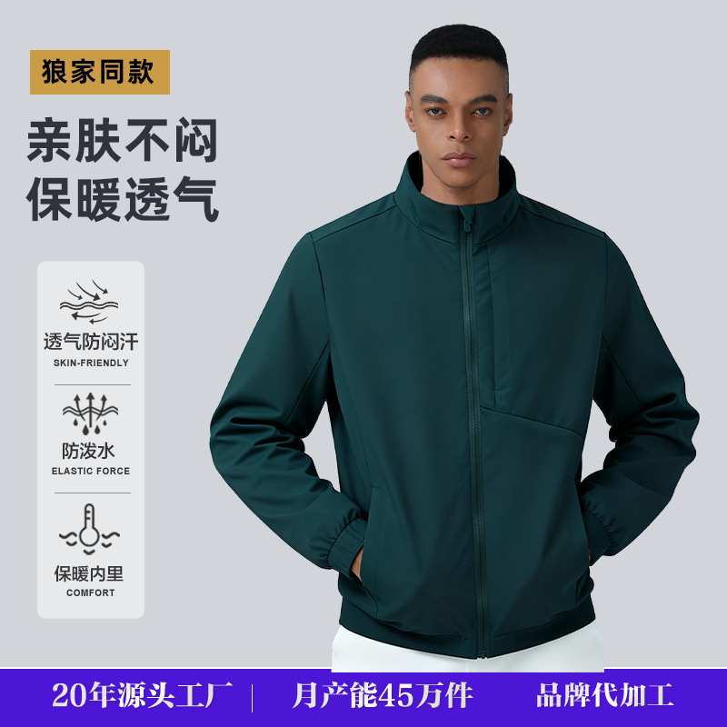 Spring and Autumn Thin Scratch-Resistant, Wear-Resistant, Breathable, Water-Repellent, Windproof, Warm Jacket, Outdoor Softshell Jacket, Unisex