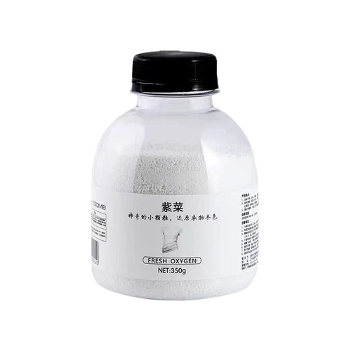Seaweed explosive salt decontamination brightening color bleaching particles mildew and odor removal clothing laundry detergent active agent explosive salt generation