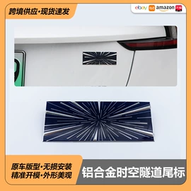 其他汽车内饰;车用置物袋;其他汽车改装