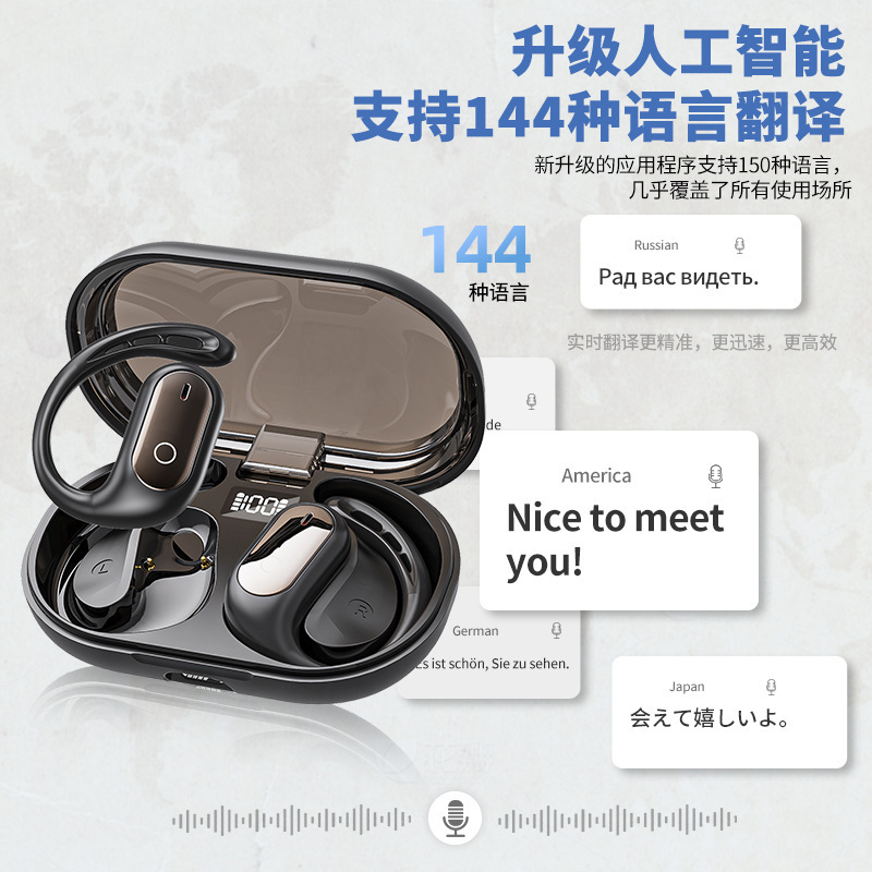 跨境新款XG23PRO夜光流沙蓝牙耳机无线OWS挂耳式智能蓝牙翻译耳机|undefined