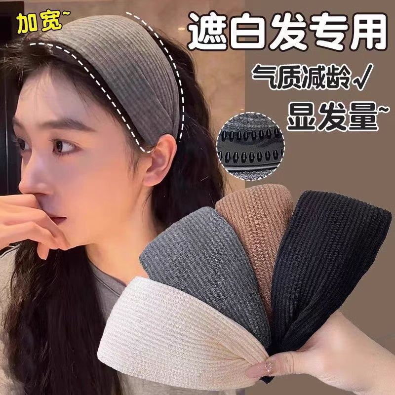 Yi Mengling's Same Style Knitted Wide-Brimmed Headband for Women to Cover White Hair and High Skull Headband Korean Style Headband Hairpin Headwear