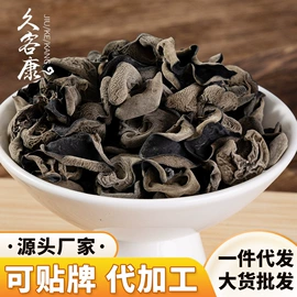 莲子;豆类;百合