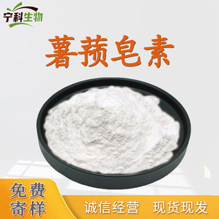 ��ʚ����98% CAS̖:512-04-9 ɽș��ȡ�� 100g��ӆ �F؛����