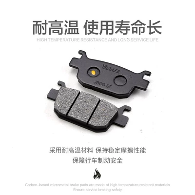 Tormoz supportları — Side-By-Side Three-Wheeler Bobbie400 650 700