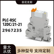 �ֻ�2900318 PLC-RPT- 24UC/21/RW - �̵���ģ����