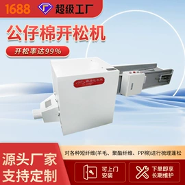 棉麻毛初加工;其他行业专用;木工机械