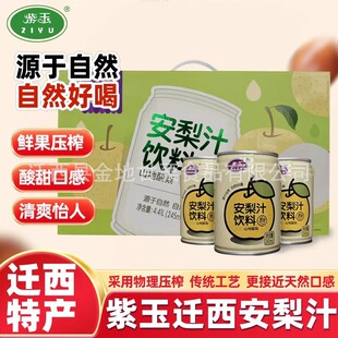 ������֭��ɽ�w���خa���245ml*18�޹��նYƷ���b�Ʒ���l���l