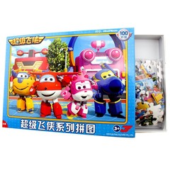 Frozen 2 puzzle children's puzzle girl 100 pieces 200 pieces 300 Elsa Disney Princess 5-6-10 years old