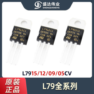 L7905CV 7912 7915 7812 7815 7824 1.5A���Է����� ֱ�����O��5V