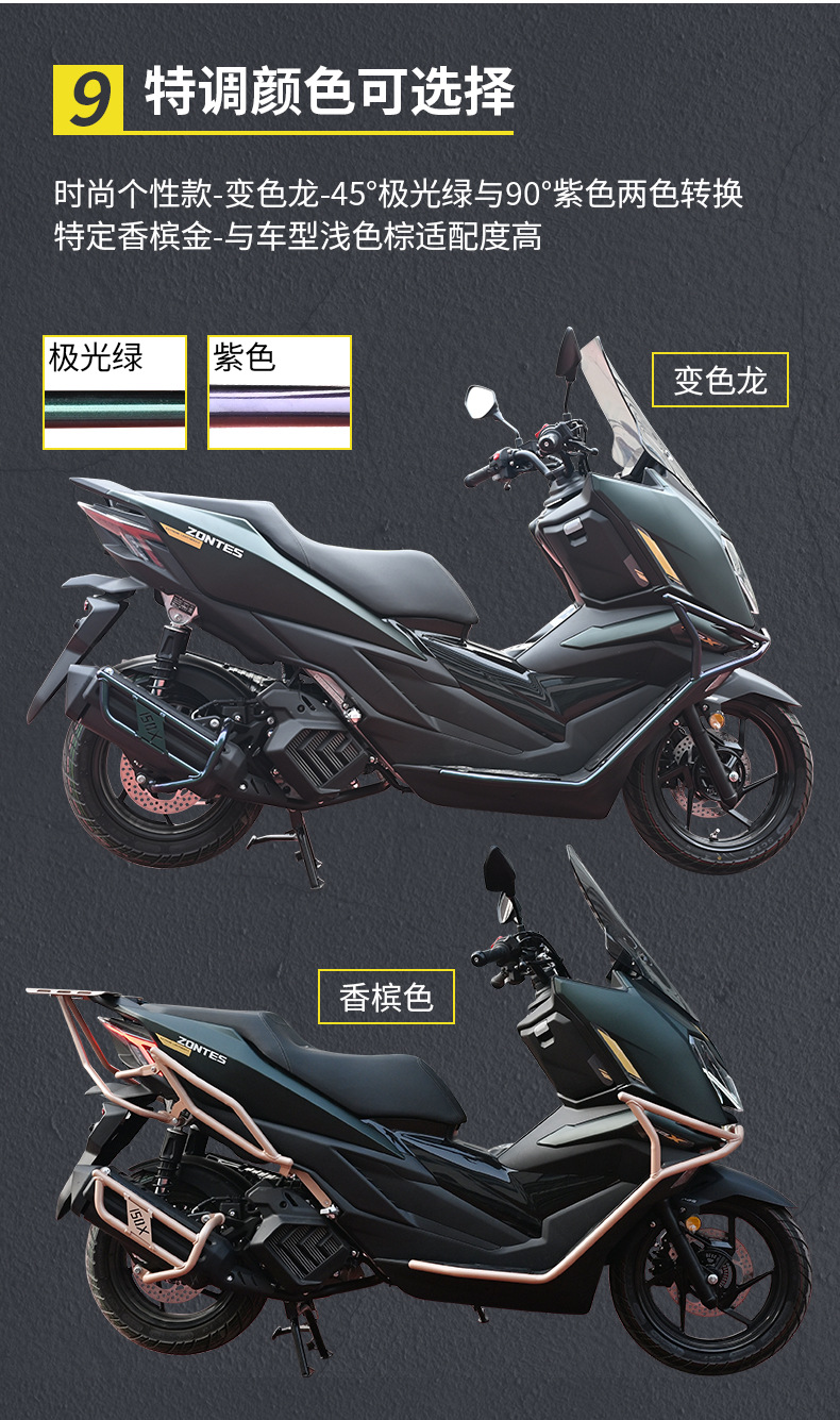 Suitable for Shengshi 150X Motorcycle Crash Bars, Anti-Fall Front and Rear Exhaust Pipe Bumpers, Rear Tail Rack, Windshield Modification