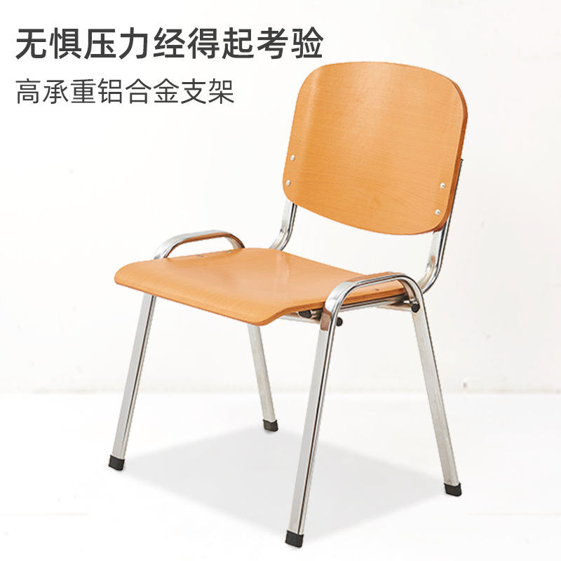 Silla de entrenamiento con tablero de escritura Noticias Silla de conferencia Silla de escritorio de madera de acero Silla de cuatro patas Silla de estudiante de madera contrachapada de múltiples capas image 5