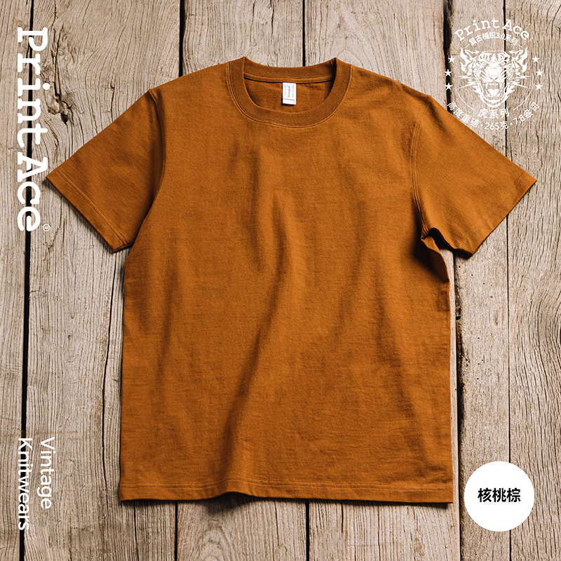 Walnut brown