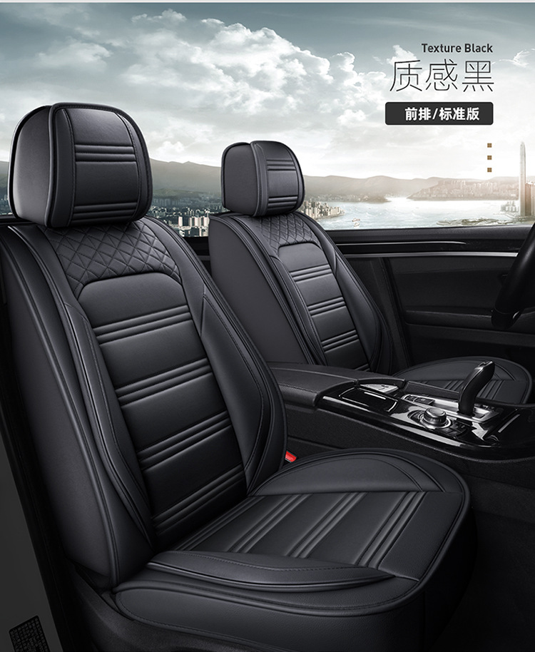New Car Seat Cushions, Full Leather, All-Season Cushion Covers, Interior Accessories, Seat Covers, Direct Supply from the Manufacturer, Wholesale from the Manufacturer