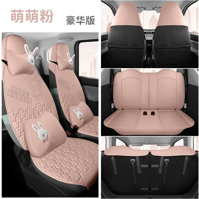 Dedicated Wuling Hongguang mini Modelə uyğun (Original) oturacaq örtükləri - cute-pink-deluxe-edition-full-car-cushion-special-car