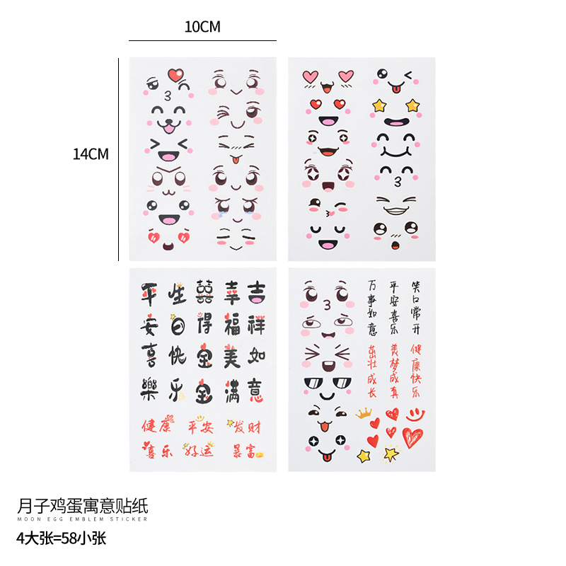 Pegatinas de huevo no secas Emoji paquete de palabras felices felices pegatinas de luna de bebé aniversario acompañante material de decoración de caja de regalo