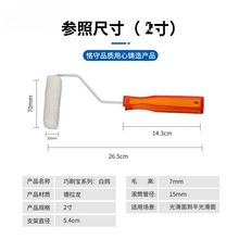 ���_2��/4�����z������LͲˢ �T���ṤˢСĴָ�LͲˢ�`�������b